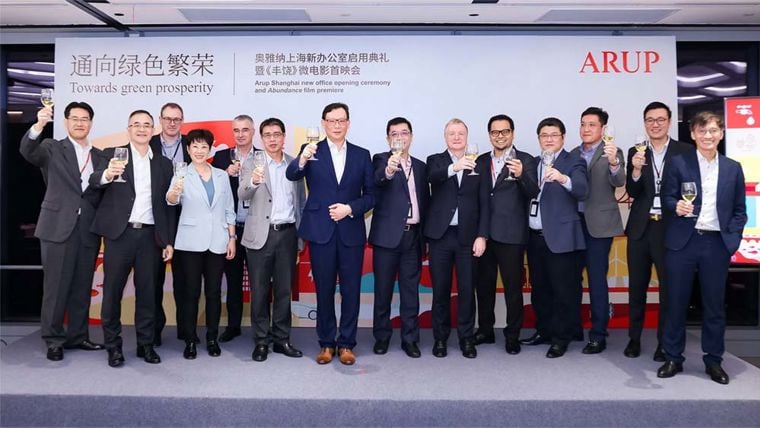 Staff and guests celebrating the opening of Arup's new Shanghai office