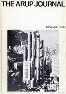 The Arup Journal 1982 Issue 4